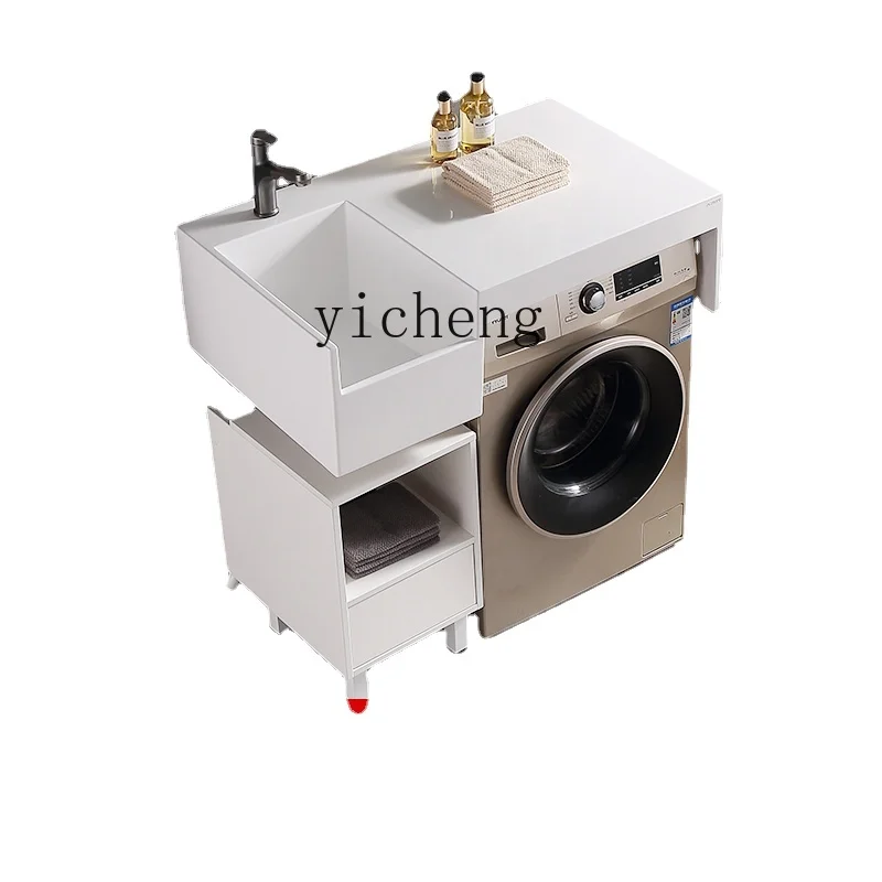 Xl Washing Machine Cabinet Hand Washing Face Basin All-in-One Cabinet Combination Laundry Tub Floor Partner Cabinet