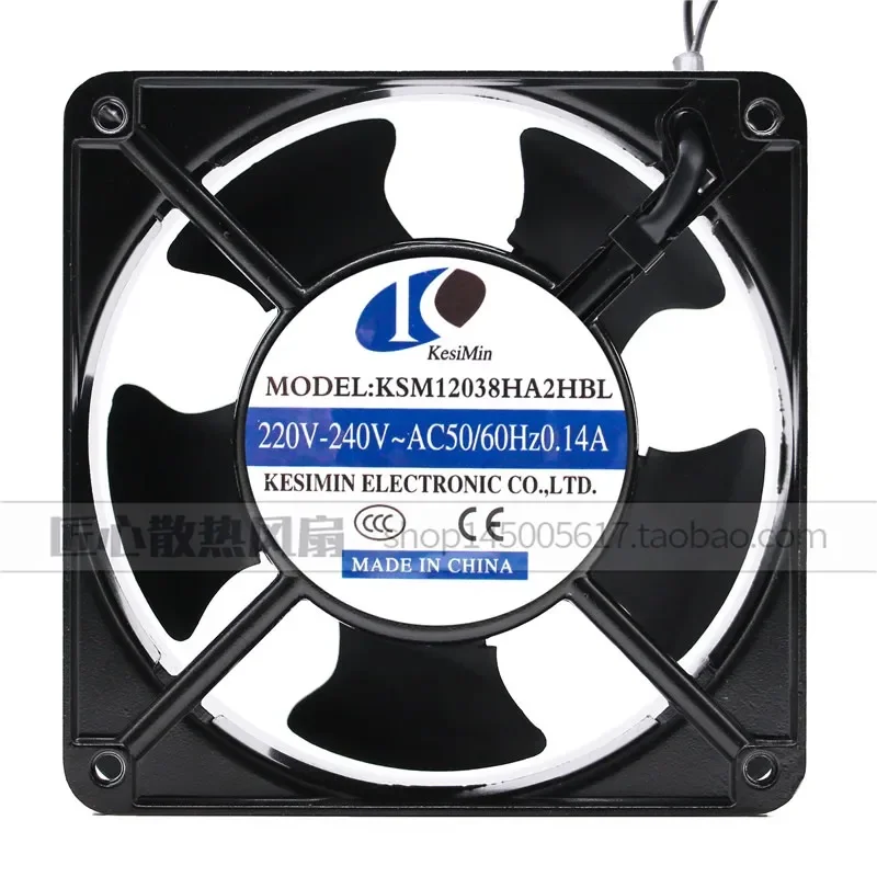 Brand new genuine KESIMIN KSM12038HA2HBL HSL 12cm cooling fan for 220-240V