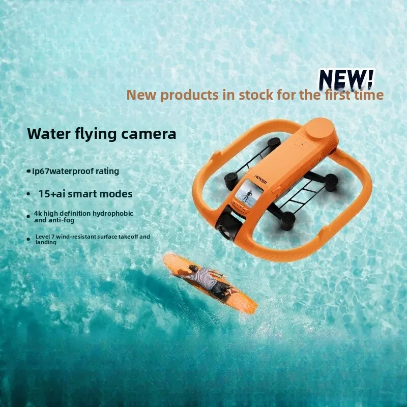 apply to 4K Anti-Shake Water Sports Drone AI Follow Obstacle Avoidance Outdoor Aerial Shooting UAV