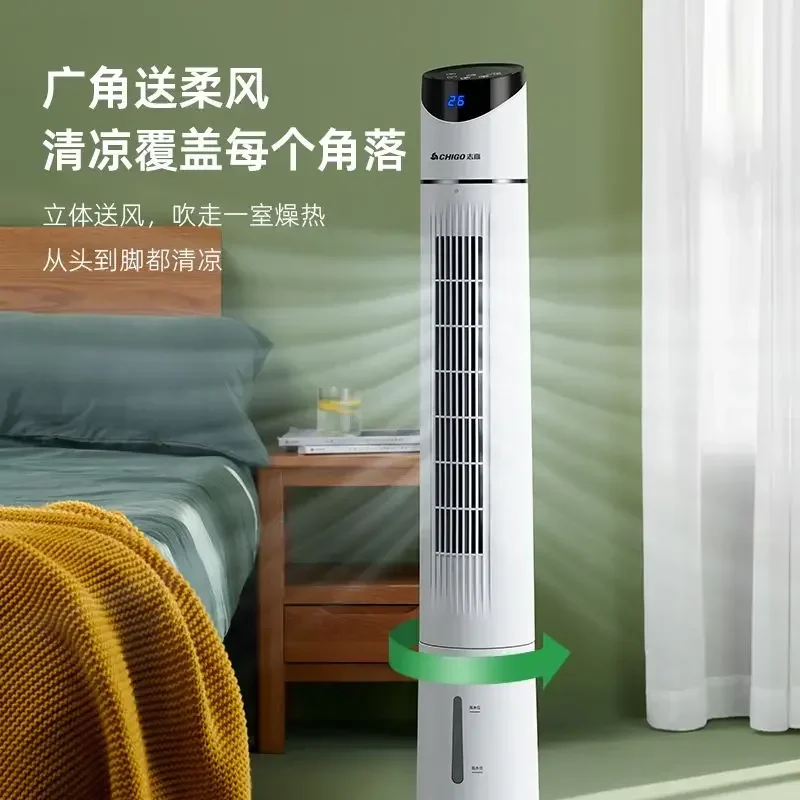 Household cooling fan small water cooling bedroom leafless tower fan portable air cooler