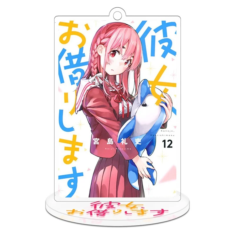 Stock Girlfriend Anime Figure Doll Mizuhara Please Borrow Me HD Acrylic Decoration Collectibles Human-Shaped Display Board