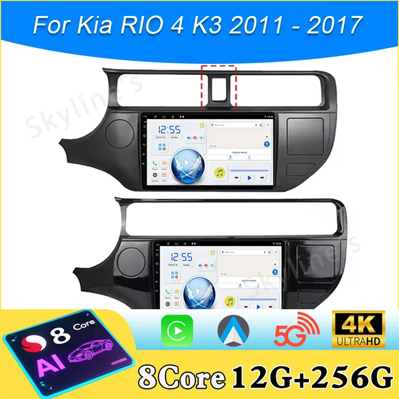 Carplay Auto For Kia RIO 4 K3 2011 2012 2013 - 2017 Android 15 Car Radio Multimedia Video Player Navigation GPS No 2Din 2 Din