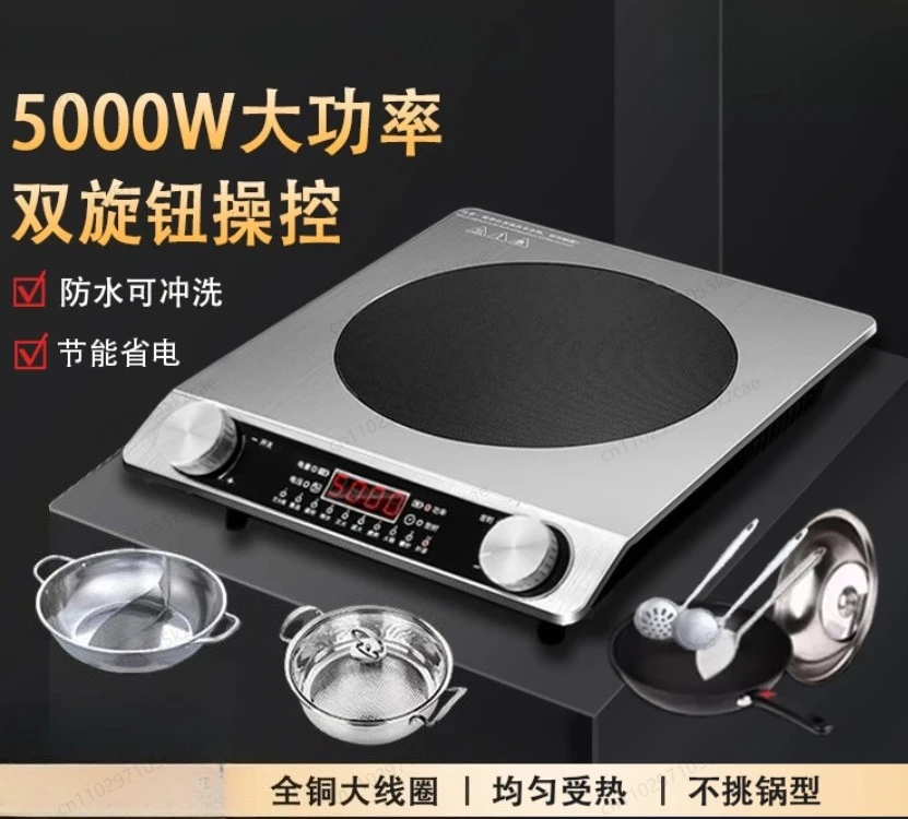 

High-Power 5000W Induction Cooktop | Portable for Commercial Kitchen, Canteen & Household Use