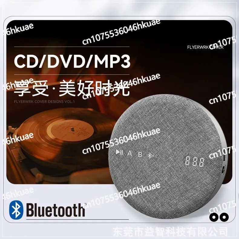 

Портативный тканевый Bluetooth DVD/CD-плеер Walkman Player