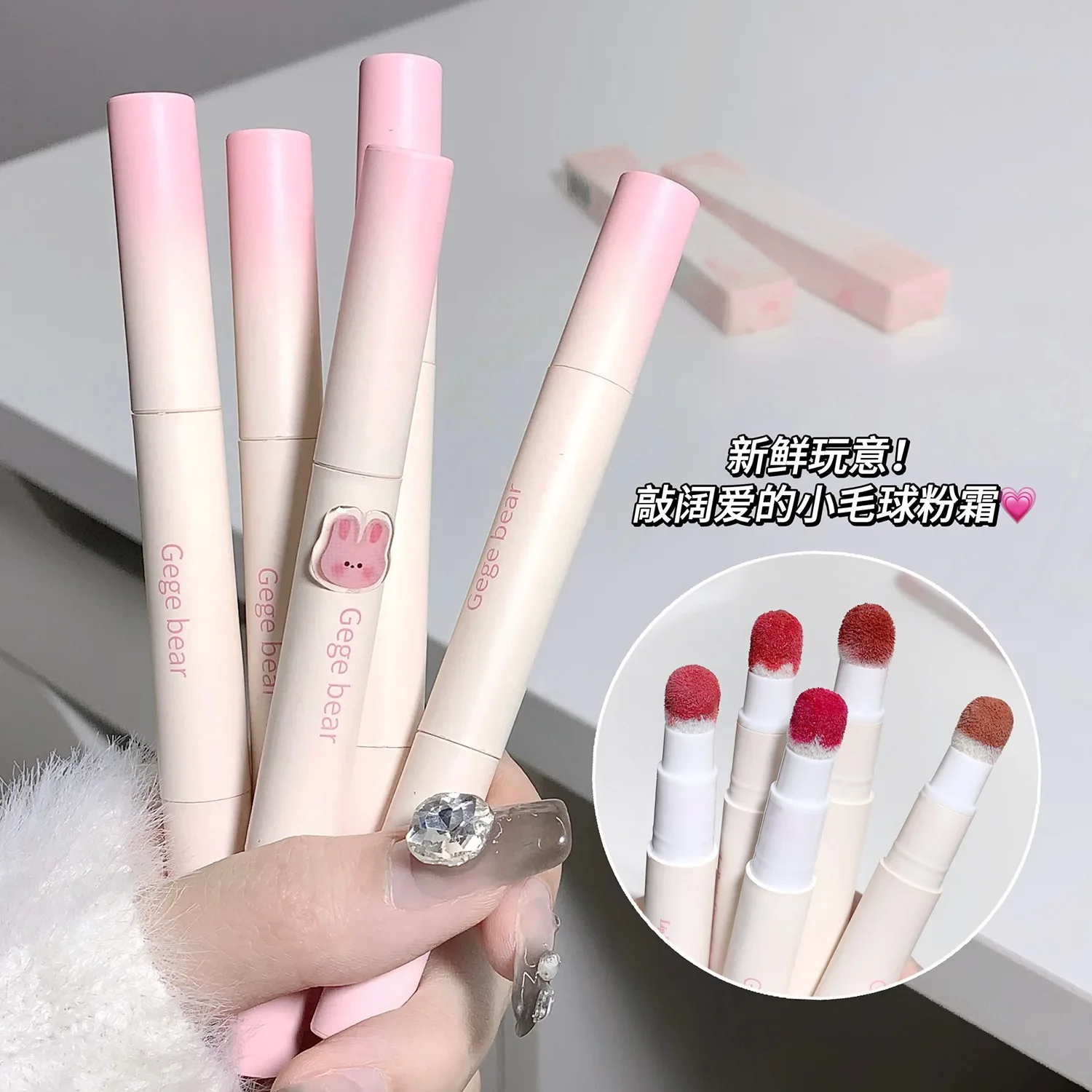 Gegebear Lip Powder Air Lip Glaze Matte Air Cushion Lip Cream Plain Whitening Not Easy to Fade Lipstick