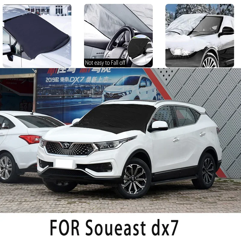 Carsnow cover front coverfor Soueast dx7  snowprotection heat insulation shade Sunscreen wind  Frost prevention car accessories