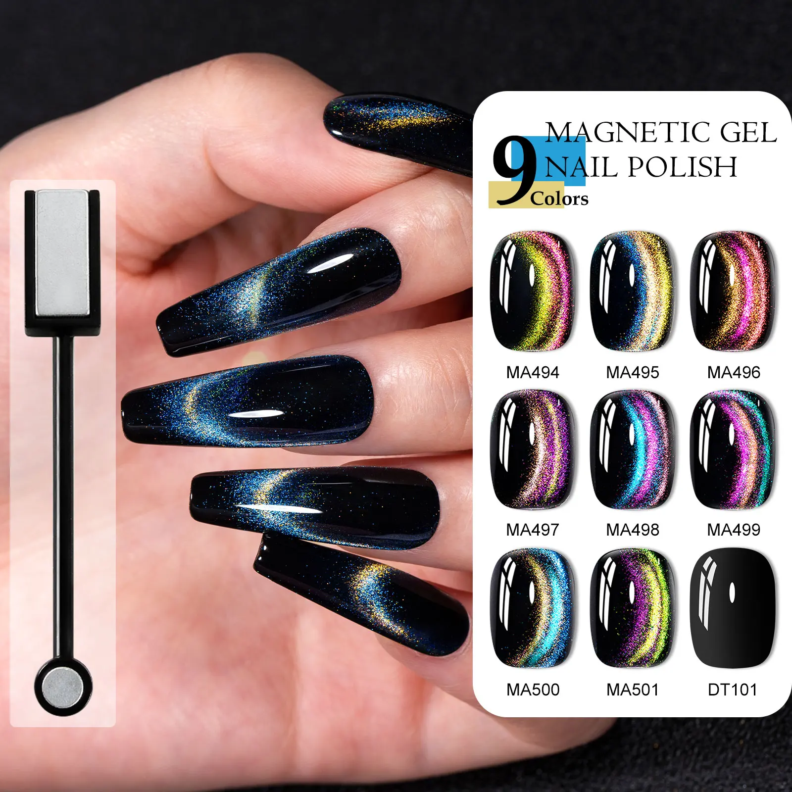 12 قطعة 9D قوس قزح القط المغناطيسي هلام مسمار مجموعة طلاء الأظافر غالاكسي بريق تأثير شبه دائم نقع قبالة UV هلام الورنيش قاعدة معطف فوقي DIY بها بنفسك
