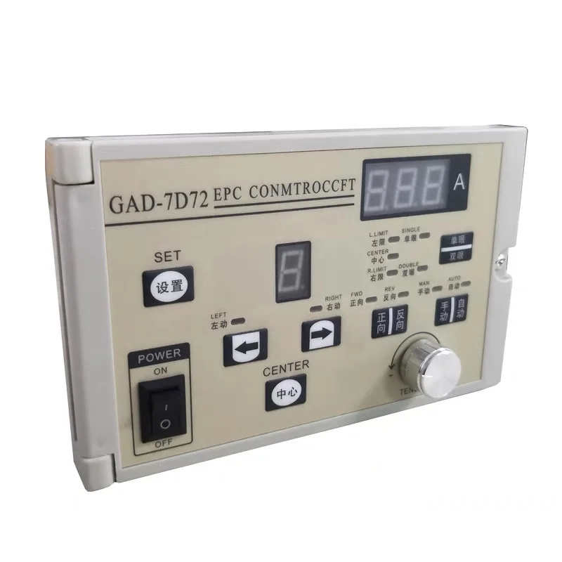 GAD-7D72 EPC edge position controller microcomputer photo electric EPC controller