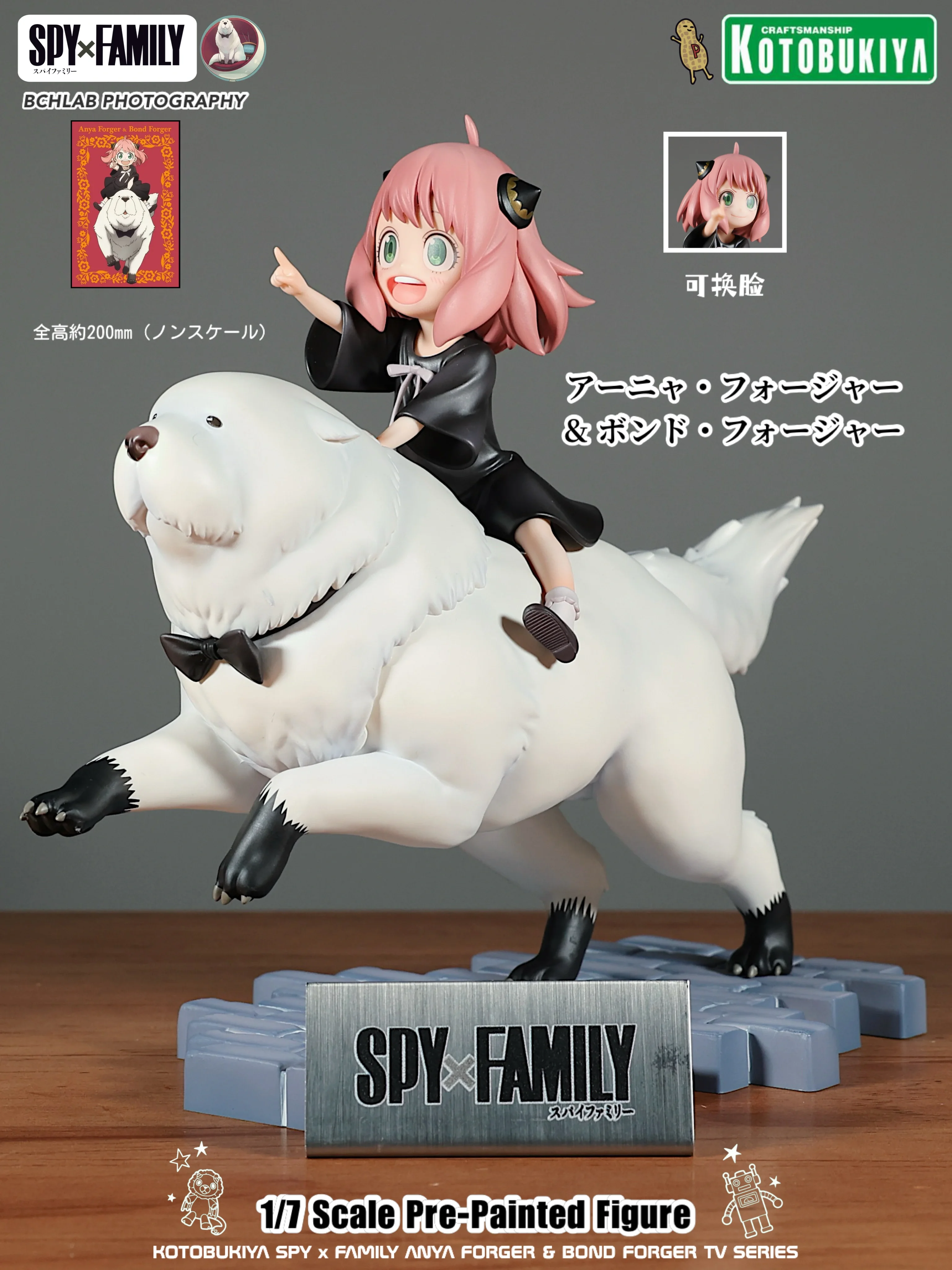 متوفر في المخزون مجموعة شخصيات SEGA Bandai FuRyu Spy x Family Anya Forger تمثال رسمي قابل للجمع هدية تعاونية متعددة العلامات التجارية #5