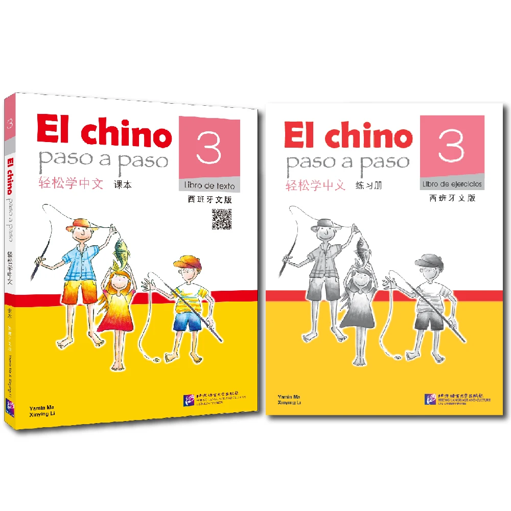 El Chino Paso A Pas… - image