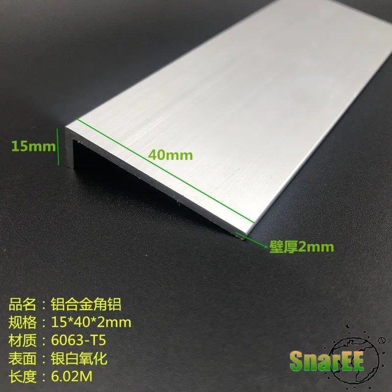 L-shaped Aluminum Angle 15x40x2mm Unequal Angle Aluminum Industrial Aluminum Corrosion-resistant Materials