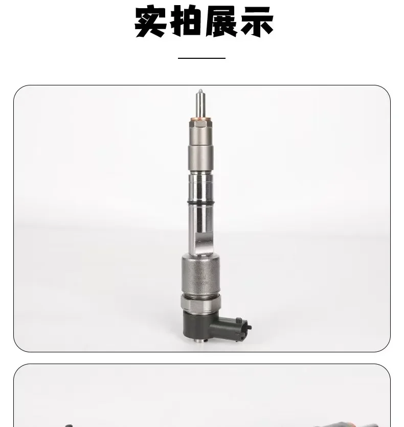 Diesel EFI injector Isuzu Yunnei Jiefang J6 Jianghuai Jiangling Shunda Quanshun Baodian injector assembly