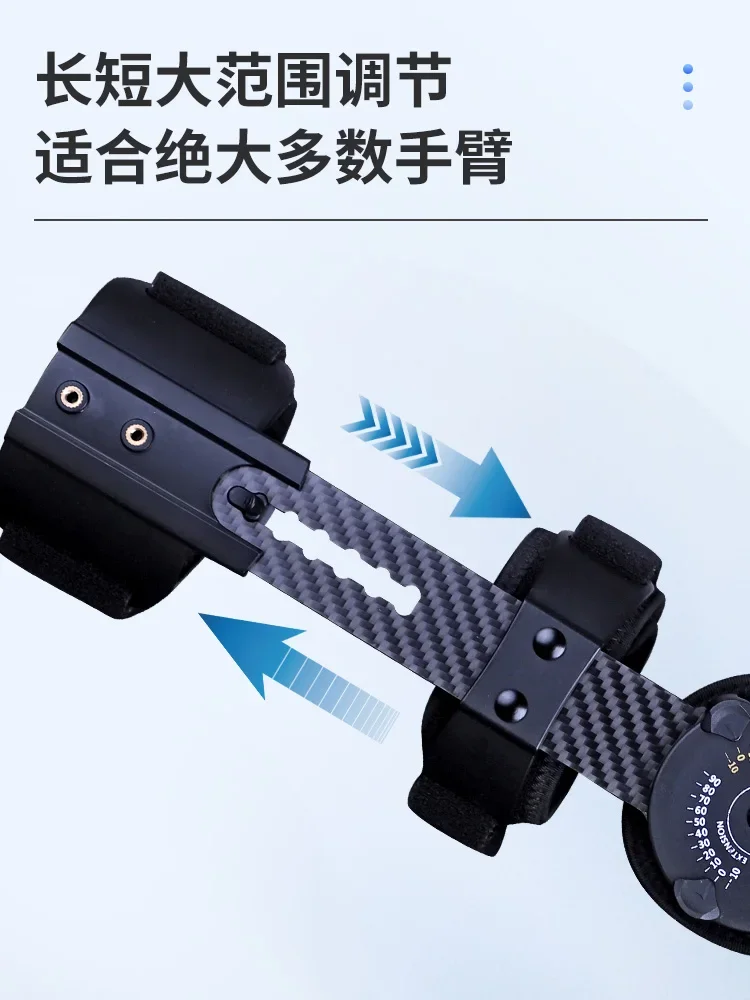 Adjustable elbow fixation brace forearm sling bracket arm arm fracture splint upper limb rehabilitation device protective gear