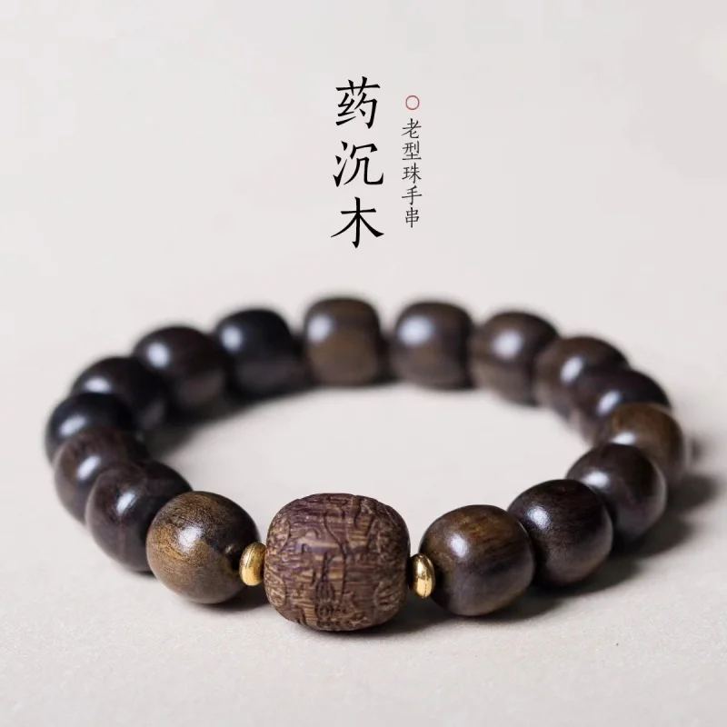 

Welfare Herbal Scent Eaglewood Old-Styled Bead Men's and Women's Bracelets Buddha Beads Crafts Wooden Bracelet Ornament