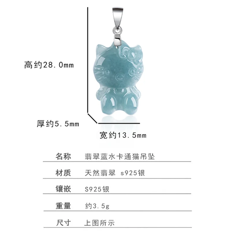 Jiale/ Hand-carved/925 Silver Inlaid Natural Blue Water Cartoon Cat Jade Necklace Pendant  Personalized Jewelry Men Women Gifts