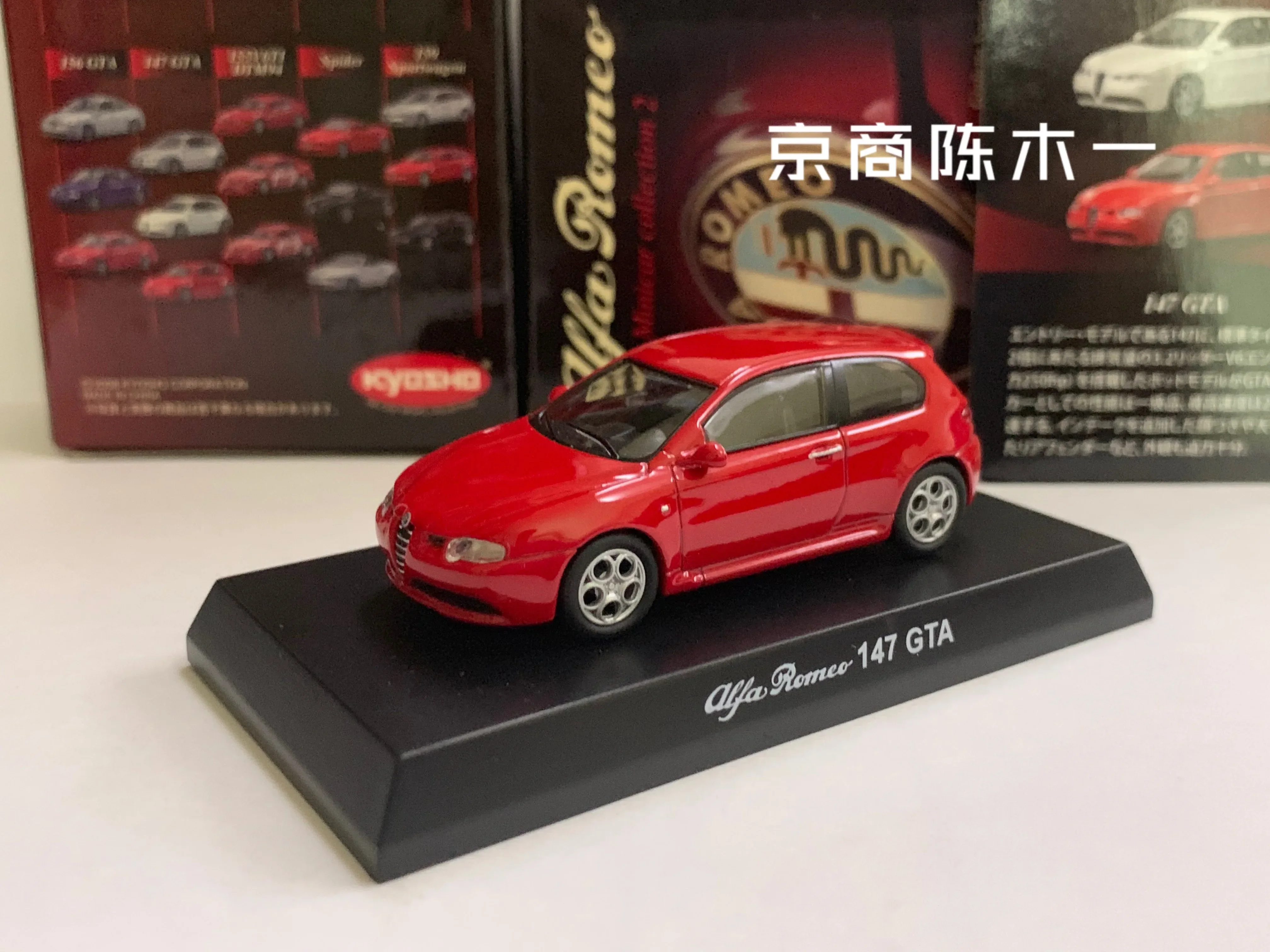 

1/64 KYOSHO Alfa Romeo 147 GTA Performance Cannon Коллекция литых под давлением сплавов, декоративная модель автомобиля, игрушки