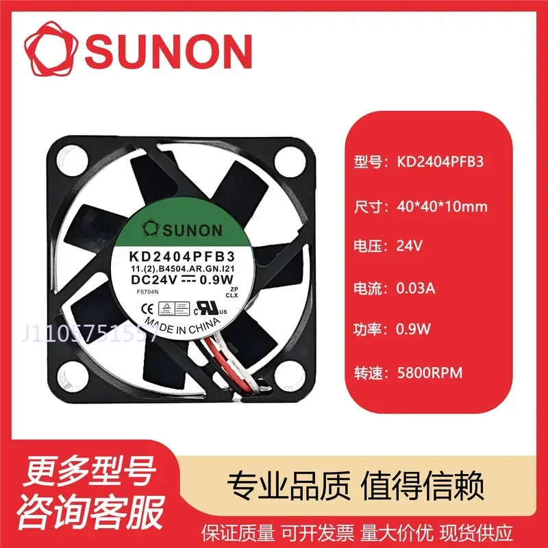 Original SUNON KD2404PFB3 24V 0.9W 4010 4CM 3-Wire Alarm Inverter Fan for Electronics Cooling