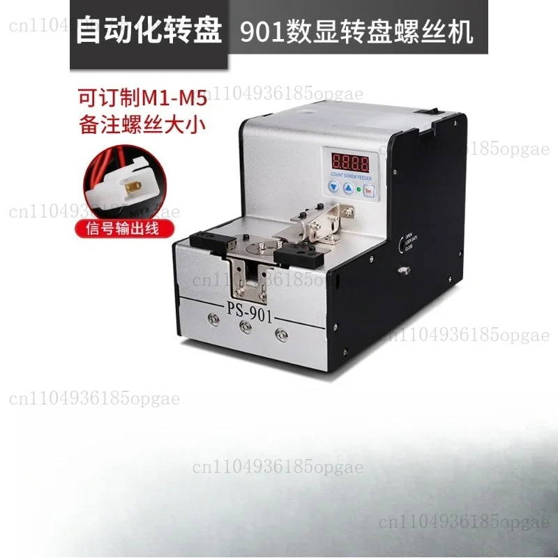Automatic Screw Arranging Machine,Auto Screw Feeder Dispenser For Industrial Screw Sorting And Counting Work