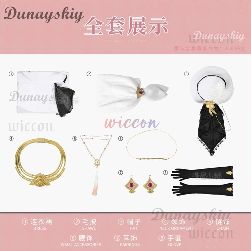 جينشين إمباكت ياي ميكو أزياء تنكرية رائعة لعيد موحد فستان سهرة شعر مستعار ملابس لعب الأدوار والحفلات