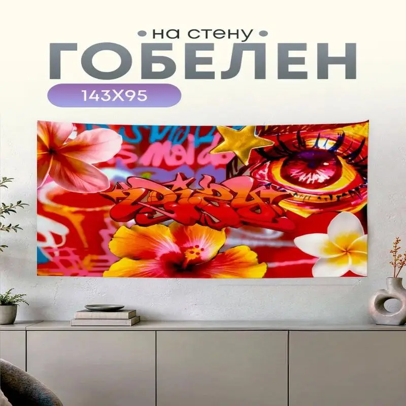 VIKAMA Neon Shades Guy Seaside Decorative Tapestry Wall Art for Girls Room Aesthetic Cute Kawaii Funky Colorful Home Decor