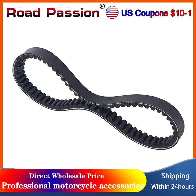 Motorcycle Drive Sy… - image