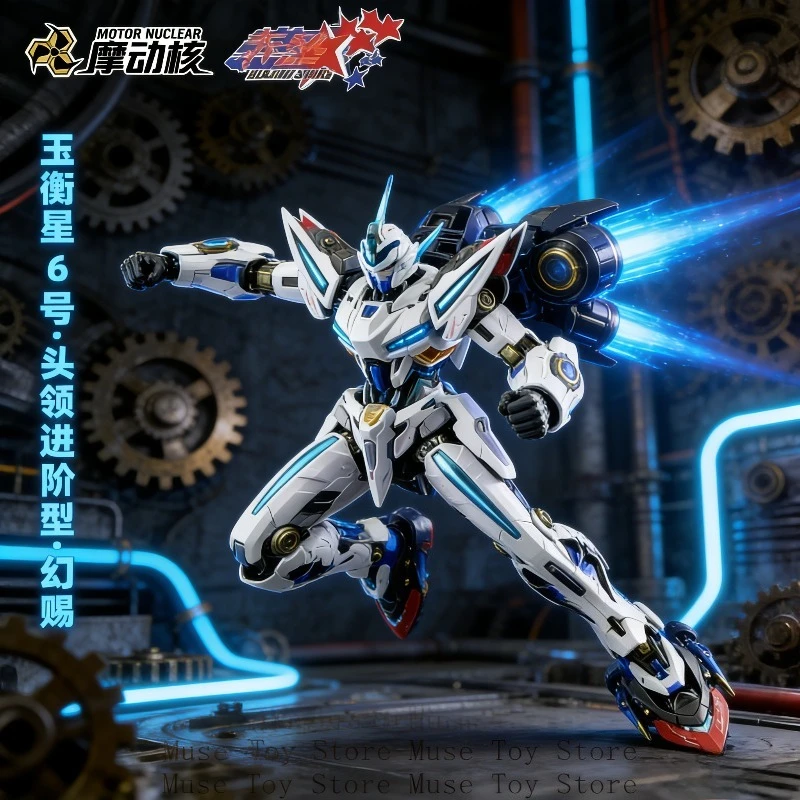 

In Stock Huan Ci Assembly Model Kit Alloy Skeleton Room Action Figure Huanci Mecha Motornuclear MNP-CR01 Decoration Birthday