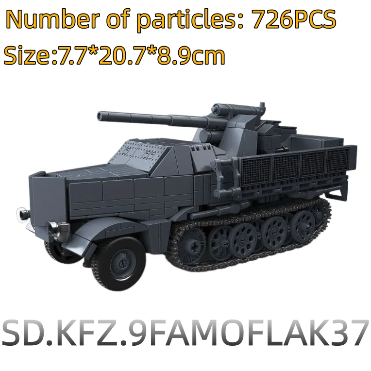 Third-party 300025 full crown building block 88mm artillery transport vehicle tank educational assembly toy