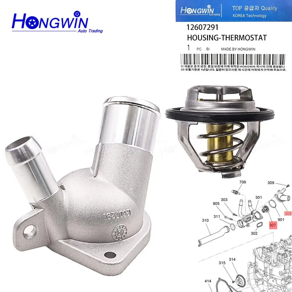 

Coolant Thermostat & Thermostat Housing 12607291 12622410 For Buick Lacrosse Regal Verano Chevy Captiva Cobalt GMC Terrain