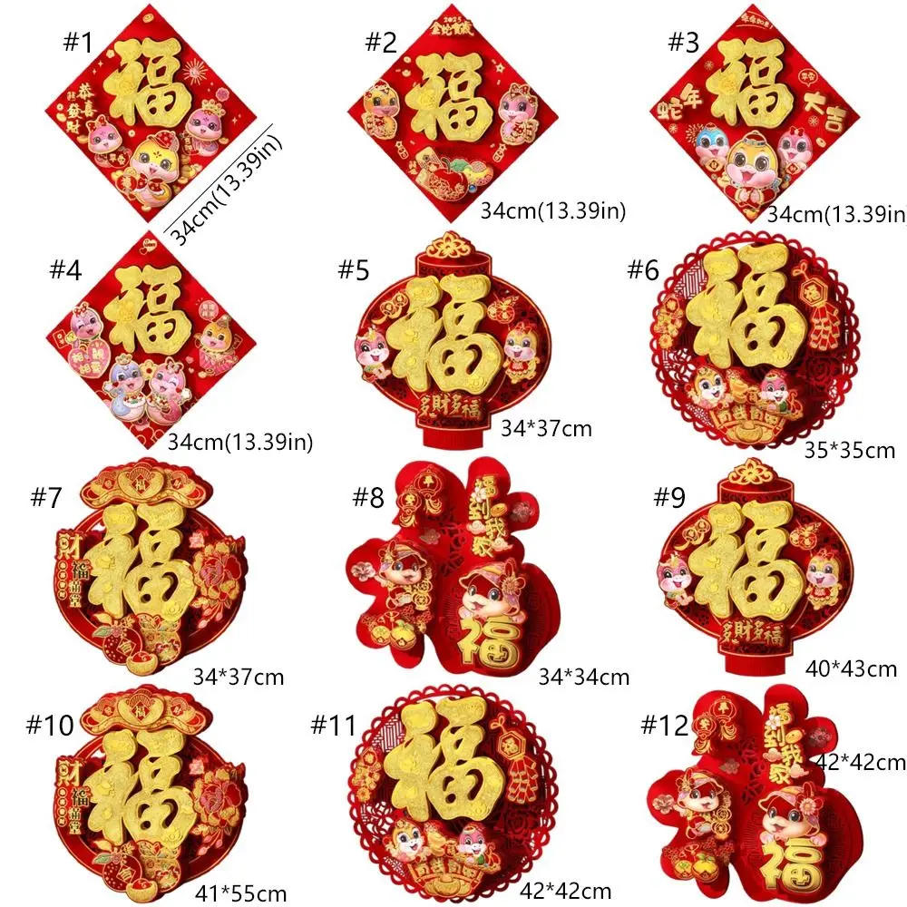 Stiker pintu karakter Fu Tahun Ular gaya Cina kata berkat pintu tradisional 3D ornamen Couplet Festival