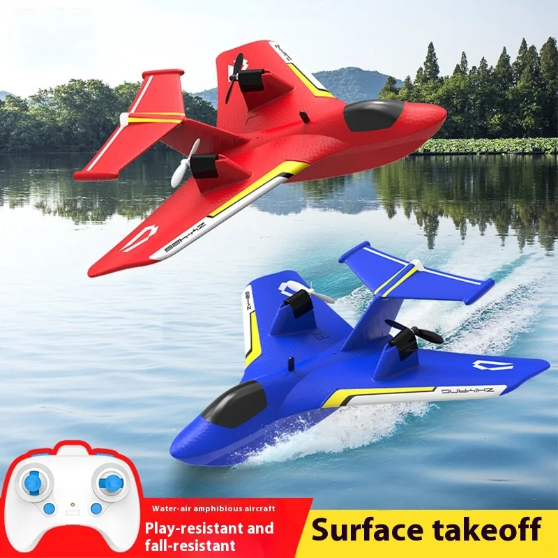 425 Water Air Remote Control Plane Two Channel Water Takeoff Fixed Wing Model Airplane Electric Children'S Toy Gift