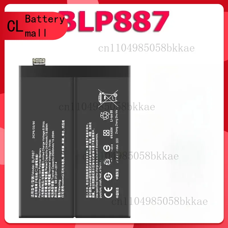 بطارية هاتف محمول BLP887 جديدة عالية السعة بقدرة 5000 مللي أمبير في الساعة لهاتف oppo Realme GT Neo 2 Neo2 RMX3370/ GT2 Pro RMX3301 RMX3300 #3