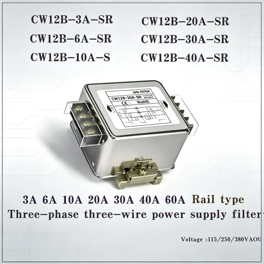 Three-phase three-wire power filter CW12B-3/6/10/20/30/40/60A-SR guideway servo EMI filter anti-interference 380V CW12B-30A-SR-