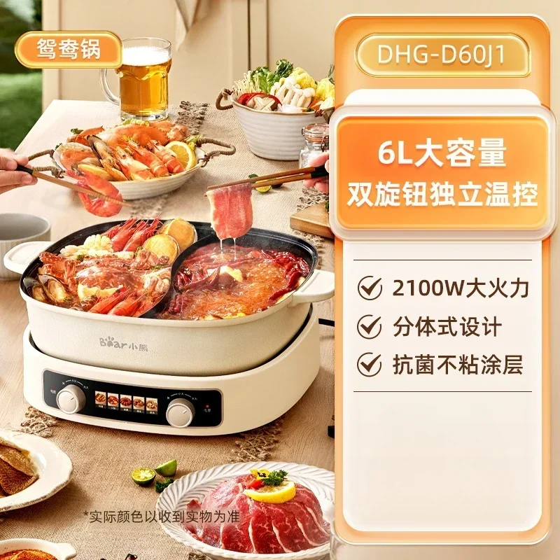 220V 6L Electric Skillet with Separable Hot Pot and Multi-Function Cooking Pan for Home Use