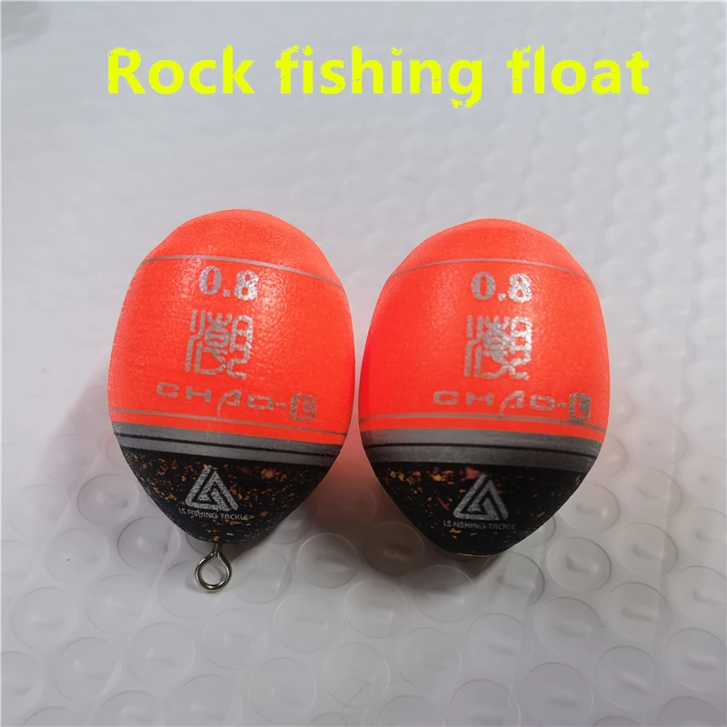

Wutong Wood Float Fishing Ocean Rock Fishing Long Throw Increased Visibility Stable External Hanging Zhongtong Fishing Gear
