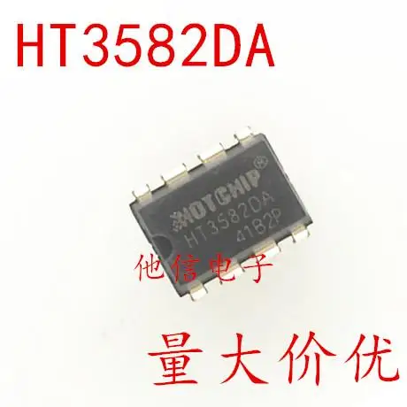 

10 шт. HT3582DA DIP-8 HT3582