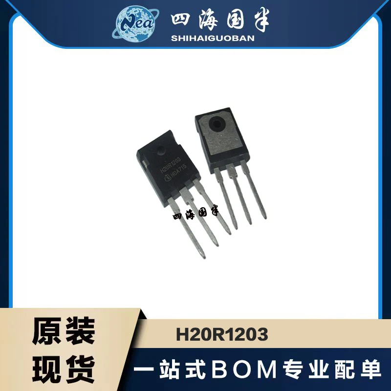 5PCS Electronic Components H20R1203 TO-247 Induction Cooker Power Tube