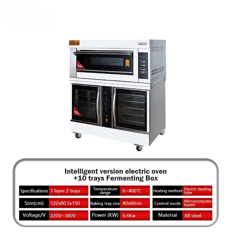 Z100L Electric Digital Commercial Convection Oven With 10-Tray Proofer For Restaurants - High-Efficiency Durable Baking Equipmen