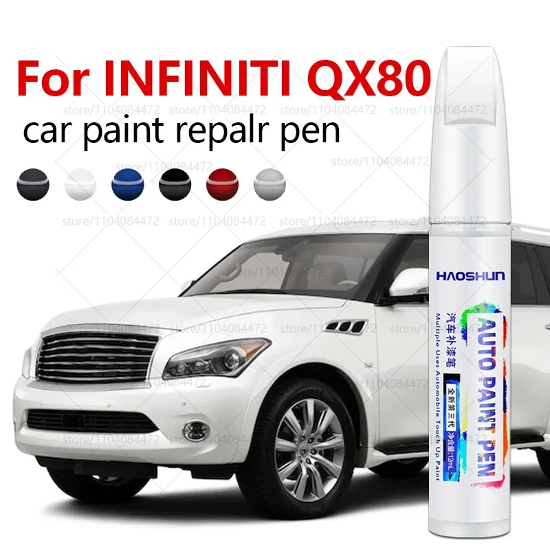 قلم إصلاح طلاء السيارات لـ 2004-2025 إنفينيتي QX80 ملحقات إصلاح خدوش الطلاء رمادي KAV أحمر NAW أسود KH3 أبيض QBE أزرق #1