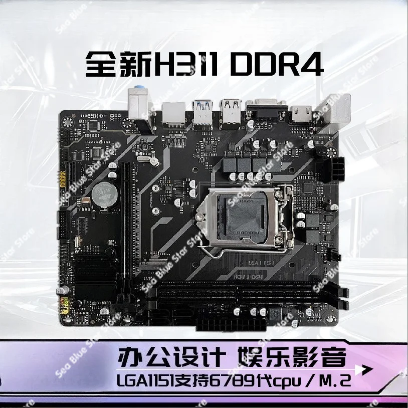 New H311 DDR4 Computer Desktop Main Board 1151 Pins 6789 Generation I3 I5 I7 CPU HDMI M.2 Hot-selling Main Board