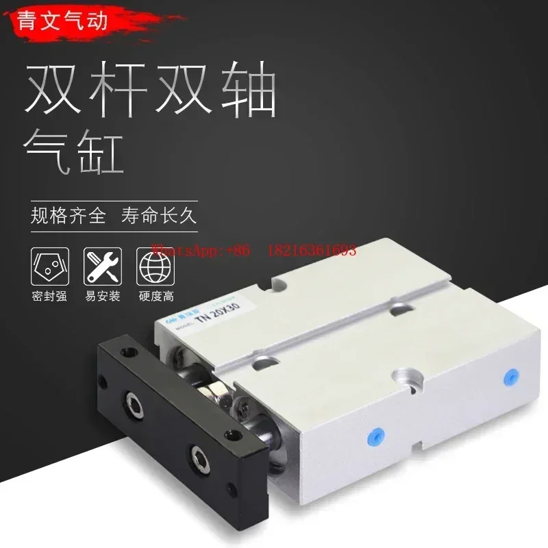 Latest Arrival TDA/TN20 * 10/15/20/25/30/40/50/60/75/100S Small Double Rod Double Shaft Pneumatic Cylinder