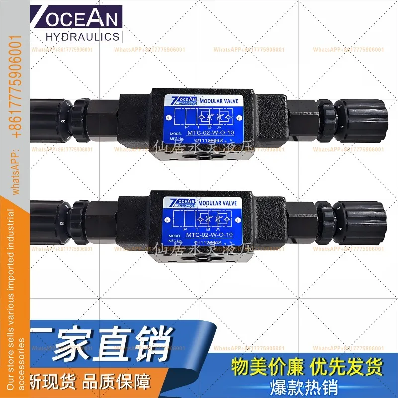 7OCEAN Superimposed Check Throttle Valve MTC-02-W-0/O-10
