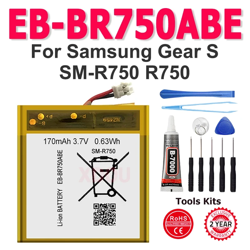 

EB-BR750ABE R750 300 мАч Высококачественная батарея Gear S для Gear S SM-R750 R750 Батарея для умных часов + инструменты