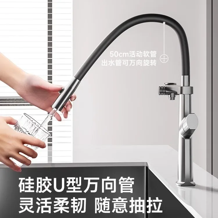 주방 싱크대 수도꼭지, 풀아웃 가정용 다기능 정수 수도꼭지, 온수 및 냉수 방수