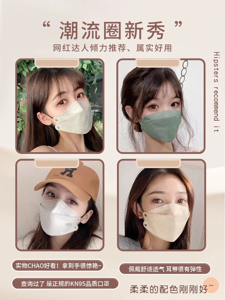 Morandi colored KN95 face masks fish shaped KF willow leaf shaped male 94 shaped 3D N female 95 four layers mascarillas 마스크