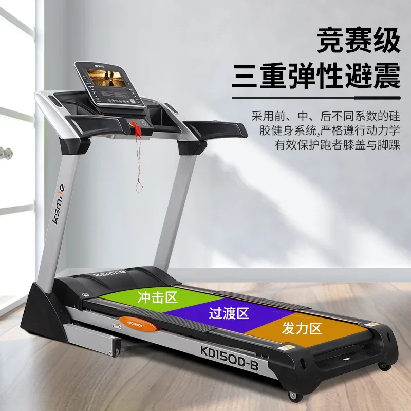 Electric treadmill for home use, silent wide running platform for commercial gyms