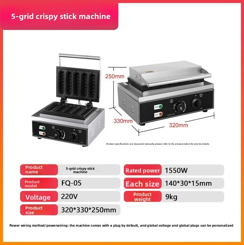 クリスピーミルクバーマシンコマーシャルフレンチクリームミルクバーブレッドプレスベーカー