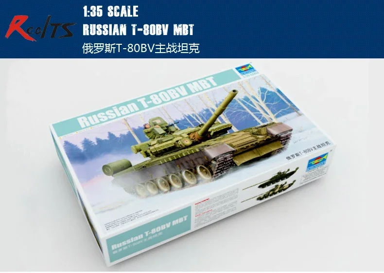 트럼펫 모델 05566 1/35 러시아 T-80BV MBT 플라스틱 모델 키트-체중계 모델 키트