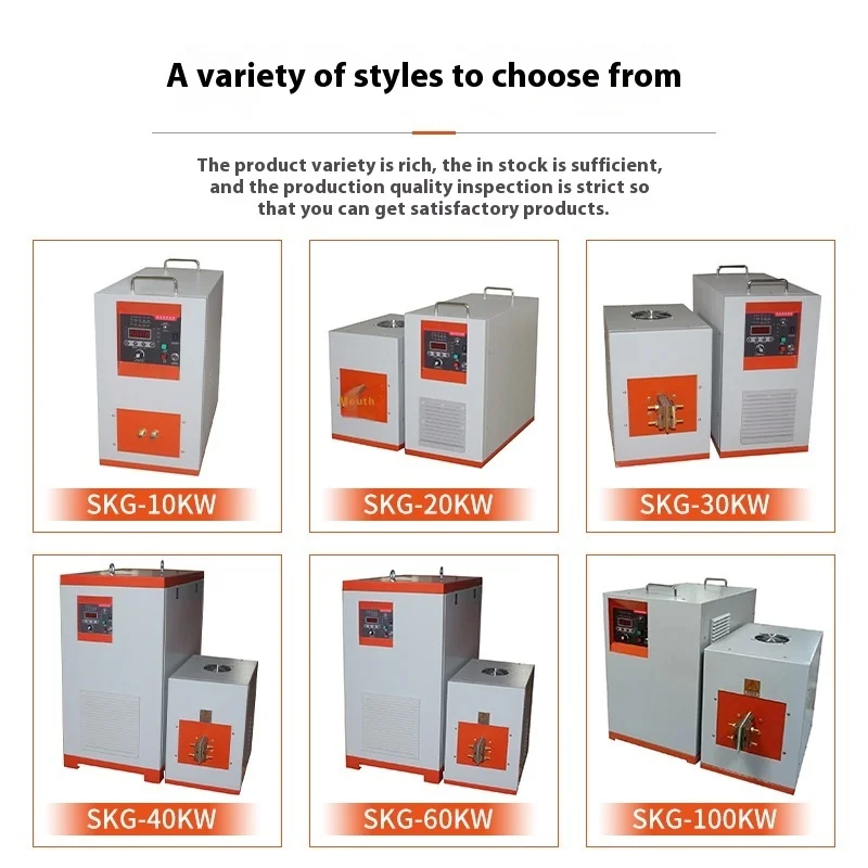 High Power Module High-Frequency Induction Equipment, Surface Quenching, Intermediate Quenching Furnace, Welding Ultra-High Freq