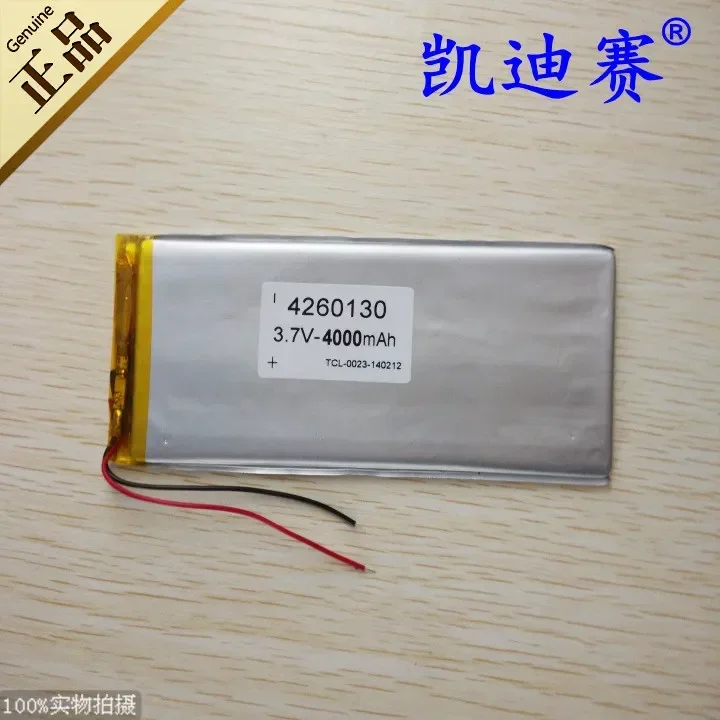 3.7V polymer lithium battery 4000mAh large capacity 4260130 domestic  Tablet PC