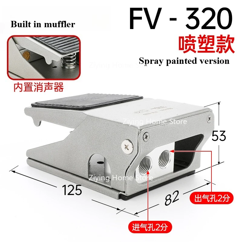 

Подходит для пневматического ножного клапана FV420, цилиндра с ножной педалью 320, регулирующего направленного клапана, подходит для низкой температуры